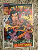 1993 Guardians of the Galaxy